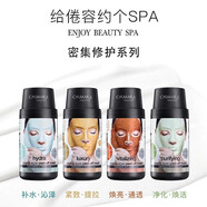 卡蔓CASMARA卡蔓西班牙軟膜粉黃金面膜涂抹式海藻面膜免洗撕拉 四款各一盒