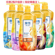 澳雪（accen） 夢幻海馬香水沐浴露938g 沐浴液沐浴乳長效留香體潤肌補(bǔ)水男女 任意2瓶升級款（指定需備注）