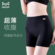 貓人安全褲女防走光夏季薄款無痕冰絲打底高腰收腹不卷邊提臀平角短褲 【輕盈款 黑色+黑色】 2條 L （建議適合110-130斤）