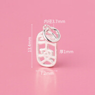 芙蕖S925銀鏤空平安小吊墜配件DIY手工串珠水晶手鏈手串項鏈掛件 平安素銀單個(gè)