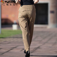 啄木鳥(niǎo)（TUCANO）品牌女裝純色棉布高腰燈籠褲女褲2026秋季新款蘿卜長(cháng)褲寬松休閑卡 956卡其色-涼感款 32 建議140-150斤-涼感款