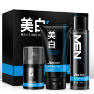 夢(mèng)希藍男士美白補水面膜保濕男用男生專(zhuān)用油性皮膚去黃提亮膚色毛孔粗大 洗面奶+爽膚水+面霜+面膜20片