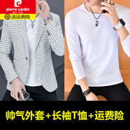 皮爾卡丹格子西服男春秋季2025新款青少年帥氣潮流修身休閑小西裝外套 白色+內搭T恤 L