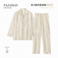 韓姿朵（Hanziduo）雙層紗布棉紗睡衣男春秋純棉麻長(cháng)袖長(cháng)褲嬰兒紗棉綢全棉布料家居服 3246 3XL