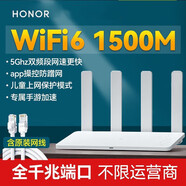 榮耀路由3 SE WiFi6路由器1500兆雙千兆高速路由器 網(wǎng)課游戲智能加速 無線家用穿墻 雙核 【W(wǎng)iFi6】榮耀路由3 SE