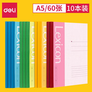 得力（deli） 軟面抄無(wú)線膠裝本記事本筆記本日記本子軟抄本 7653【A5/60張】10本裝