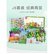 夢(mèng)不落植物大戰(zhàn)僵尸粘土植物大戰(zhàn)超輕粘土僵尸diy制作兒童手工禮物禮盒 植物大戰(zhàn)粘土僵尸禮盒裝