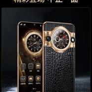迪美新款雙面屏5G高端商務(wù)512G全網(wǎng)通安卓智能手機(jī)人臉指紋雙卡雙待 黑色 12GB+512GB