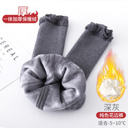 吉卡龍女童打底褲1-6歲加絨秋冬加厚洋氣白色小童寶寶嬰兒大pp褲子一體 深灰【花邊九分】 80 M碼【建議身高76-85cm】可以開(kāi)檔