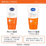 碧柔（Biore）日本防曬霜女藍(lán)管面部清爽水感水活保濕90ml大瓶裝SPF50 綠色