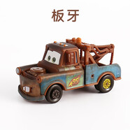 森越（SEN YUE）全國0郵賽車總動員合金玩具滑行閃電麥昆兒童汽車玩具總動員1-3部 板牙