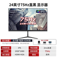 電競顯示器24英寸165hz臺式機27英寸曲面2K144hz32無邊框22電腦監(jiān)控屏幕二手99新 【24英寸-75hz】直面星空黑
