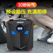 艾可斯 車(chē)載充氣泵 汽車(chē)打氣泵小轎車(chē)用輪胎電動(dòng)12v便攜式打氣筒加胎壓數顯監測奧迪A4A6L大眾本田 【預設胎壓+照明】充氣嘴+胎壓帽 奧迪A4L q5L A6L Q3 A3 Q7 Q2