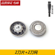 zler 適用飛科剃須刀片刀網(wǎng)FS360 FS361 362 FS363 FS370 FS371刀頭