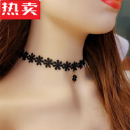 達(dá)禾夢(mèng)四葉草項(xiàng)鏈女鎖骨鏈黑色頸帶脖子飾品吊墜項(xiàng)圈蕾絲短款配飾 淑女