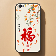 vivoY66/Y66L/Y66i/Y66A手機殼喜樂(lè )新年中國風(fēng)軟套個(gè)性硅膠潮流新 ac (14)福 Y66/Y66L/Y66i/Y66A【單殼】