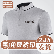夏洛印定制t恤工衣刺繡短袖文化衫印字logo工服訂做團(tuán)體服印圖廣告衫 灰色 M