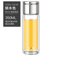 繁簡雙層隔熱玻璃杯男女士網(wǎng)紅迷你小容量家用水杯高端便攜透明帶蓋茶水分離杯泡茶杯子定制LOGO 【鋼本色】350ml【帶杯刷杯套】