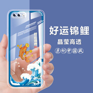 oppor11手機(jī)殼中國風(fēng)透明防摔保護(hù)套OPPO R11手機(jī)套全包硅膠軟 L558-好運(yùn)錦鯉 【oppoR11】單殼
