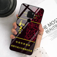 策訊 華為mate60 mate50e mate40 mate30e 20x 10 pro手機(jī)殼煙盒 和天下-鋼化玻璃 請(qǐng)留言備注手機(jī)型號(hào)