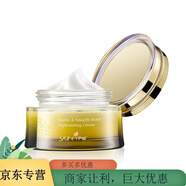 尹姬專(zhuān)柜護(hù)膚品柔膚水精華露精華霜 H3O彈滑補(bǔ)水亮膚霜50g