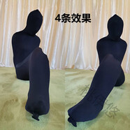 桃伊悠超大絲襪睡袋全包絲襪木乃伊連褲襪50D 天鵝絨材質(zhì) 4 條 黑色