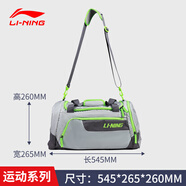 李寧（LI-NING）運(yùn)動(dòng)包健身訓(xùn)練斜挎包獨(dú)立鞋倉男防水單肩收納旅游背包超大容量女 灰綠色桶包 045-2