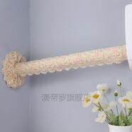 素樹家居 空調(diào)管道遮擋裝飾下水管裝飾包管道裝飾美化塑料花藤 空調(diào)管套裝飾遮擋管道美化定做布藝?yán)俳z暖氣 可奈爾/咖 30厘米管套+洞貼