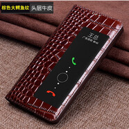 適用曼爾 華為p40pro+手機(jī)殼牛皮防摔全包智能真皮翻蓋皮套p40pro保護(hù)套p40個性鱷魚紋皮套 棕色大鱷魚紋 p40Pro+(帶加)