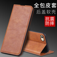 皚雪 vivoX7手機(jī)殼X7Plus翻蓋式保護(hù)套高級(jí)感輕奢VIVO全包防摔x7plus男女磁吸商務(wù) vivo X7-復(fù)古棕+送品牌膜