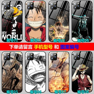堆憶iPhone13promax手機(jī)殼12mini動(dòng)漫卡通蘋(píng)果X/xs MAX/xr保護(hù)套8plus 15pro 硅膠全包磨砂殼 14plus 海賊王/路飛/艾斯/索隆 鋼化玻璃殼-請(qǐng)留言手機(jī)型號(hào)或聯(lián)