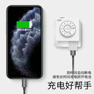 易美佳（YiMJ）TC-938機(jī)械式定時(shí)插座 電動(dòng)車(chē)手機(jī)充電定時(shí)器 倒計(jì)時(shí)自動(dòng)關(guān) 二插腳3C安全認(rèn)證版