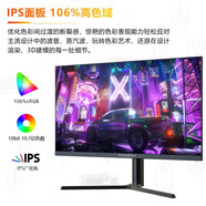 PINEEON 松賞競顯27英寸4K 3D PS5超清渲染設計106%高色域10bit游戲電腦顯示器 27英寸4K｜114%色域｜10.7億｜分屏