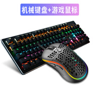 易科星 適用聯(lián)想拯救者R7000 15.6英寸筆記本Y7000P手提包小新air15無(wú)線(xiàn)鼠標藍牙鼠標 優(yōu)惠套裝】機械鍵盤(pán)+游戲鼠標 330C/340C/L340