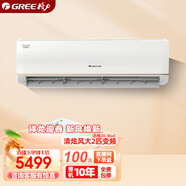 格力大3匹變頻掛機空調 大2匹冷暖 掛墻上的柜機 節省空間 大功率掛機 GREE 京韻 大3匹 三級能效 京韻
