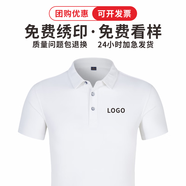 印多多短袖工作服定制t恤保羅翻領(lǐng)訂做文化衫企業(yè)工裝刺繡工衣印字4S店 白色 S