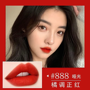 D奧正裝口紅999/888/720/772啞光口紅禮盒裝情人節(jié)生日禮物教師節(jié) 橘調(diào)正紅#888啞光+專柜禮盒