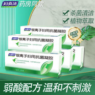 婦炎潔 女性婦科私處護理銀離子婦用抗菌凝膠殺菌一盒3支裝*5盒（新老包裝交替）