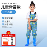 漁永記（YUYONGJI）兒童玩水連體下水褲幼兒園防水衣服趕海裝備男女抓魚涉水雨褲 兒童小恐龍背帶褲【加厚 帶口袋 34 碼(鞋內(nèi)長21cm)