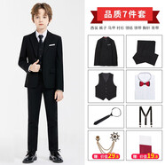 童悠品兒童西裝套裝帥氣英倫風(fēng)花童禮服男童小西服中大童男孩鋼琴演出服 黑色7件套：6件套+背帶 170碼 身高165-170cm重106-120
