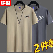 卡帝自由保羅短袖男【純棉t恤2件裝】新品短袖t恤男青年圓領(lǐng)純棉T恤男生百搭休閑大碼男裝純色上衣 ES卡其+小飛鷹鐵灰 L建議120-135斤