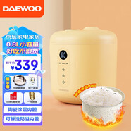大宇0.8L升級(jí)迷你電飯煲小容量便攜單人宿舍旅行智能電飯煲一人食煮飯鍋寶寶電飯煲 FB08Pro-奶酪黃