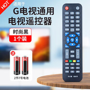 FUNRE 電視遙控器萬能適用創(chuàng)維康佳海爾TCL海信三星長虹LG控制器松下夏普索尼飛利浦東芝小米電視機(jī)遙控 適用LG電視品牌全通用【無需設(shè)置-直接使用】