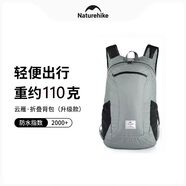 NatureHike挪客徒步皮膚包折疊雙肩包輕量登山包男便攜防水戶外徒步背包女 灰色/18L