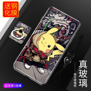 龍清 vivoX7手機(jī)殼X7L網(wǎng)紅創(chuàng)意保護(hù)套男女款個(gè)性超薄玻璃殼全包硅膠硬殼 適用于vivox7 比卡丘