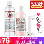 京衛(wèi)本草北京3O1京衛(wèi)本草國(guó)貨護(hù)膚 玫瑰亮顏柔膚水248ml 玫瑰水+玻尿酸保濕乳（原HA乳）