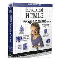二手Head First HTML5 Programming(中文版)95新