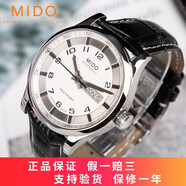 【二手95新】美度(MIDO)舵手系列男士自動(dòng)機械手表男表腕表二手鐘表表瑞表回收寄賣(mài)鑒定 42白盤(pán)-皮帶M005.430.16.032.00