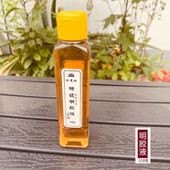 膠礬液礬膠水國畫(huà)顏料中國畫(huà)工筆畫(huà)巖彩畫(huà)專(zhuān)用明膠液桃膠液明膠明礬繪畫(huà) 特級明膠液110g