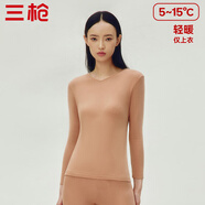 三槍（THREEGUN）新疆棉秋衣純棉抗靜電新疆棉透氣男女士上衣打底保暖內(nèi)衣棉毛衫 女棠梨橙（上衣） 2XL
